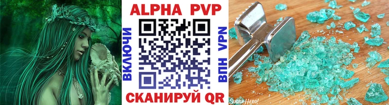 Альфа ПВП СК КРИС Купить Могоча