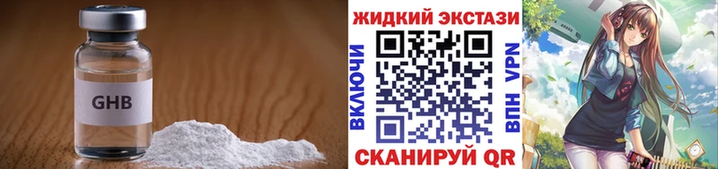 Купить где  Могоча  Бутират бутандиол 
