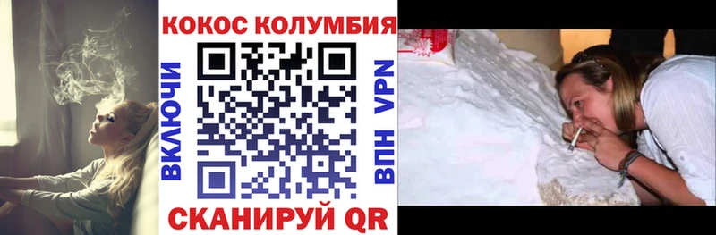Кокаин Перу  Купить закладки  Могоча 