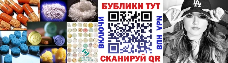 Экстази таблы  Купить  Могоча 
