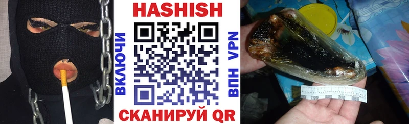 Купить  Могоча  ГАШИШ Изолятор 