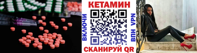 Купить закладки  Могоча  КЕТАМИН ketamine 