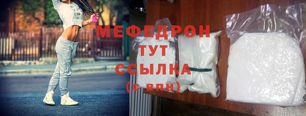 героин Красноперекопск