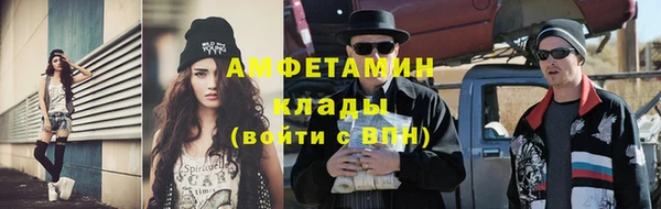ГАЛЛЮЦИНОГЕННЫЕ ГРИБЫ Краснотурьинск