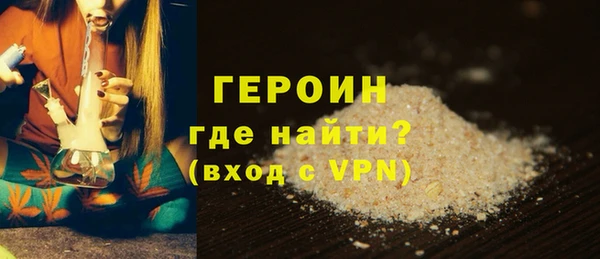 гашиш Краснослободск