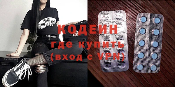 ГАЛЛЮЦИНОГЕННЫЕ ГРИБЫ Краснотурьинск