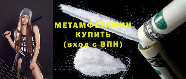 ГАЛЛЮЦИНОГЕННЫЕ ГРИБЫ Краснотурьинск