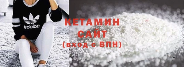 героин Красноперекопск