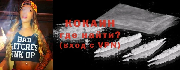гашиш Краснослободск