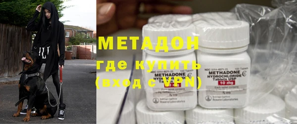 гашиш Краснослободск