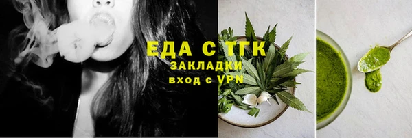 ГАЛЛЮЦИНОГЕННЫЕ ГРИБЫ Краснотурьинск