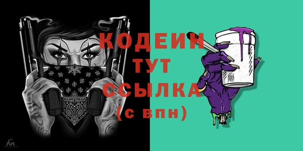 героин Красноперекопск