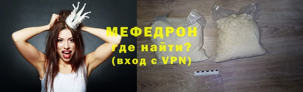 героин Красноперекопск