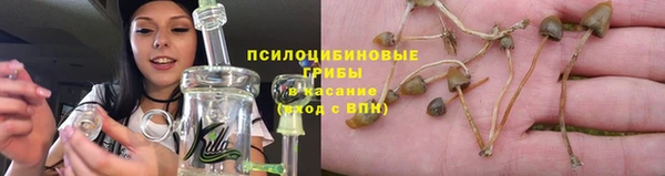 гашиш Краснослободск