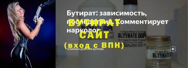 героин Красноперекопск
