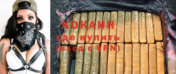 гашиш Краснослободск
