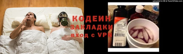 гашиш Краснослободск