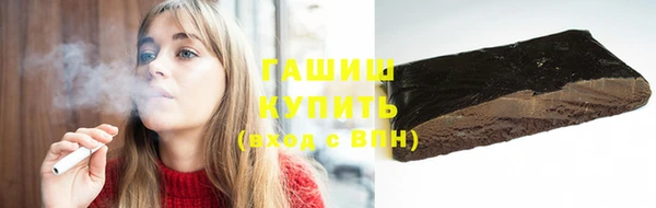 гашиш Краснослободск