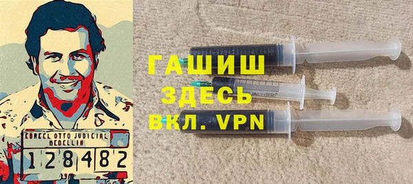 гашиш Краснослободск
