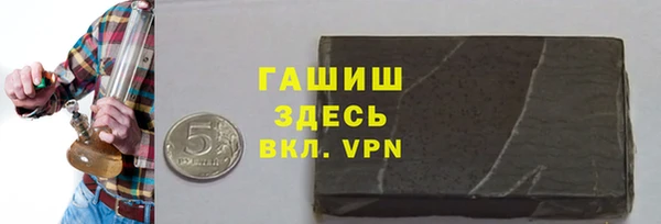 ГАЛЛЮЦИНОГЕННЫЕ ГРИБЫ Краснотурьинск