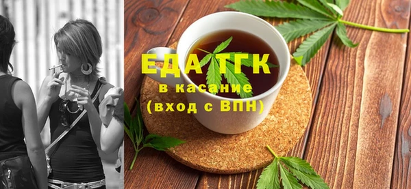 гашиш Краснослободск