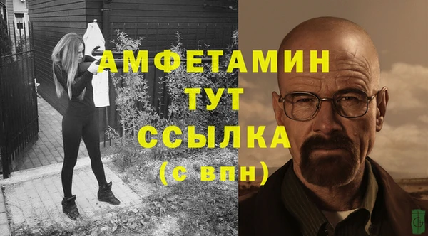 гашиш Краснослободск