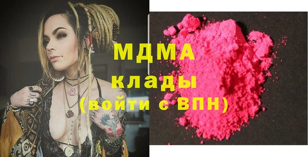 гашиш Краснослободск