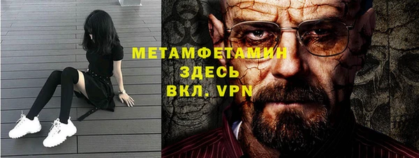 ГАЛЛЮЦИНОГЕННЫЕ ГРИБЫ Краснотурьинск