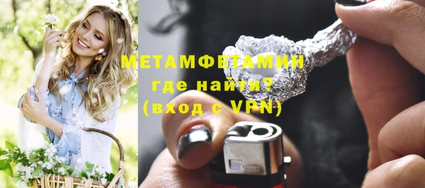 гашиш Краснослободск