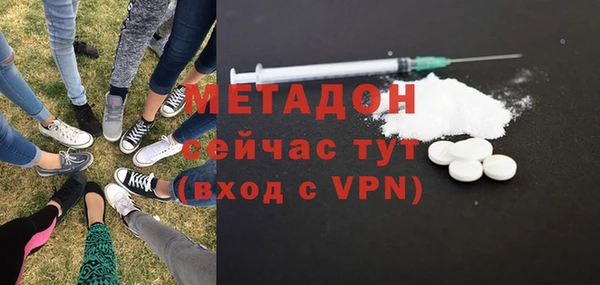 героин Красноперекопск