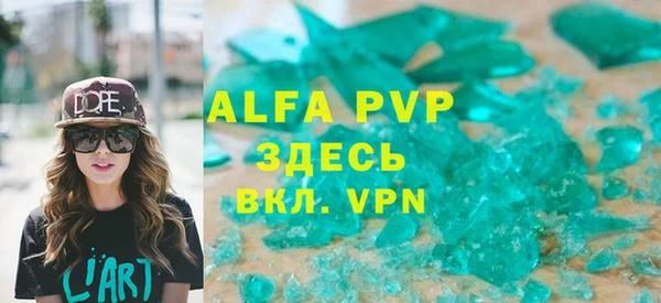 гашиш Краснослободск