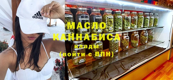 ГАЛЛЮЦИНОГЕННЫЕ ГРИБЫ Краснотурьинск