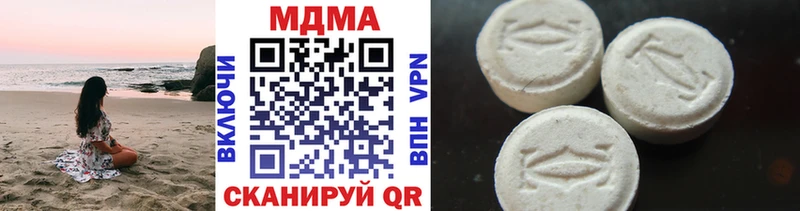 Купить  Могоча  MDMA кристаллы 