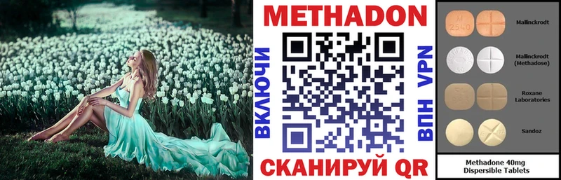 МЕТАДОН белоснежный Могоча