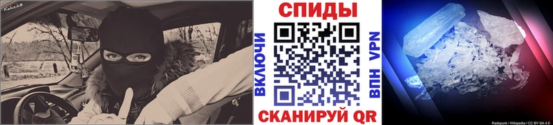 Купить закладки  Могоча  Метамфетамин Methamphetamine 