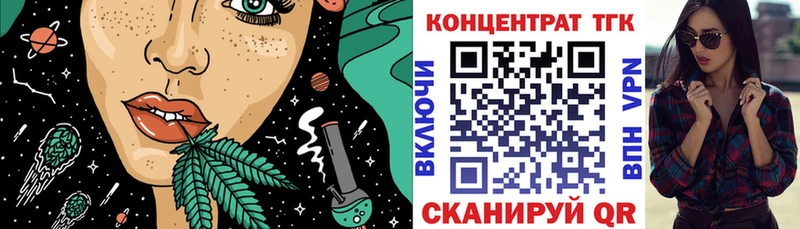 Купить где  Могоча  ТГК THC oil 